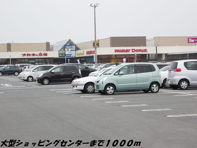 近くのイオンタウン弥富まで1,000m(徒歩13分)