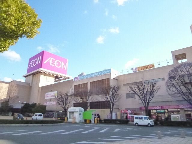 近くのイオン防府まで3,400m(徒歩43分)