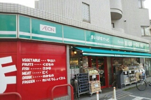 近くのまいばすけっとまで750m（徒歩10分）