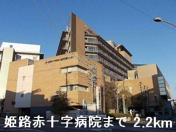 近くの病院まで2,200m（徒歩28分）