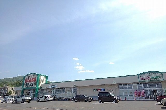 近くのラルズまで970m(徒歩13分)