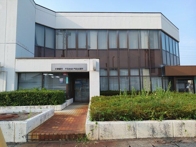 近くの大東銀行千石支店門田出張所まで356m(徒歩5分)