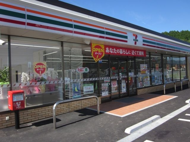近くのセブンイレブン玖珂千束店まで800m（徒歩10分）