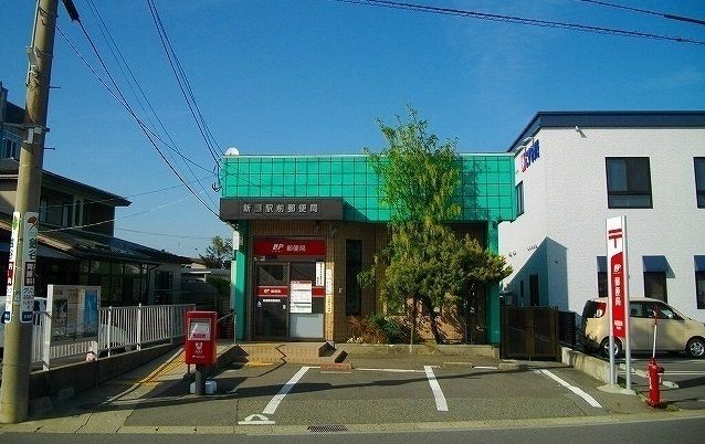 近くの新屋郵便局まで700m（徒歩9分）