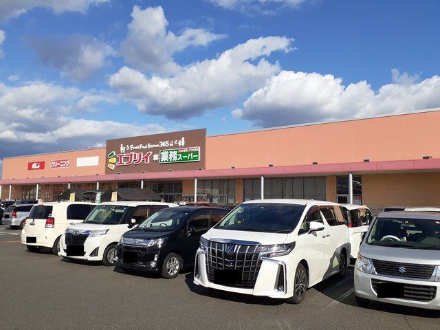 近くのエブリィ駅家店まで350m（徒歩5分）