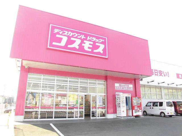 近くの幼稚園・保育園まで450m（徒歩6分）