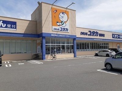 近くのドラッグユタカ　園部店まで1,600m（徒歩20分）