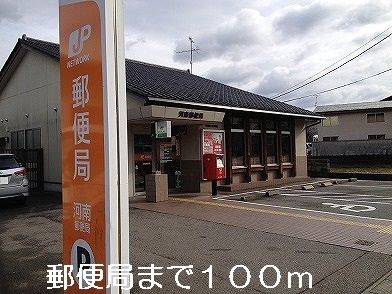 近くの郵便局まで100m（徒歩2分）