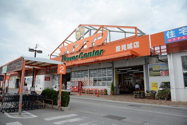 近くのメイクマン豊見城店まで1,200m(徒歩15分)