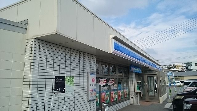 近くのローソン豊見城我那覇店まで700m(徒歩9分)