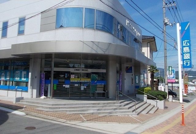 近くの広島銀行まで2,100m(徒歩27分)