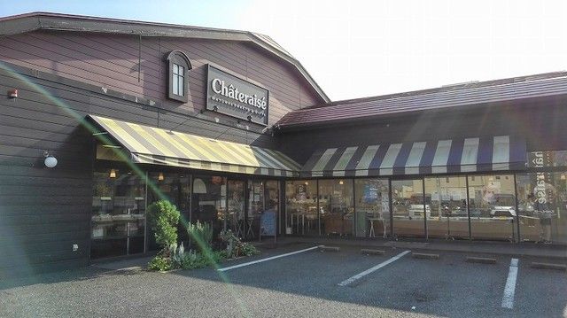 近くのシャトレーゼ東金店まで1,400m（徒歩18分）
