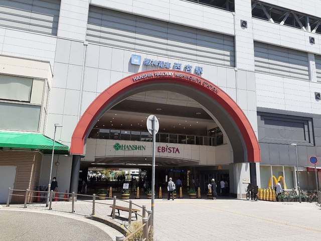 近くの阪神「西宮駅」様まで380m（徒歩5分）