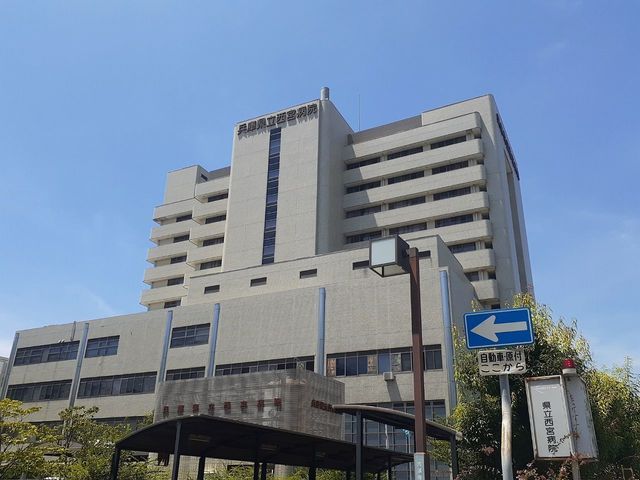 近くの兵庫県立西宮病院様まで800m（徒歩10分）