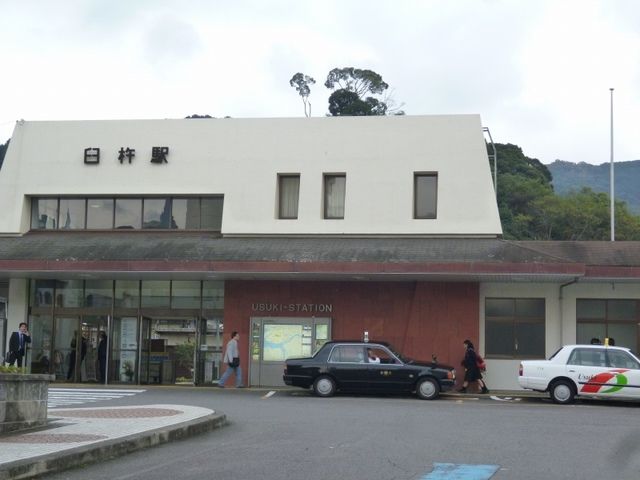 近くの臼杵駅まで1,100m（徒歩14分）