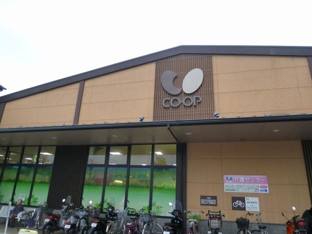 近くのスーパーまで1,300m（徒歩17分）