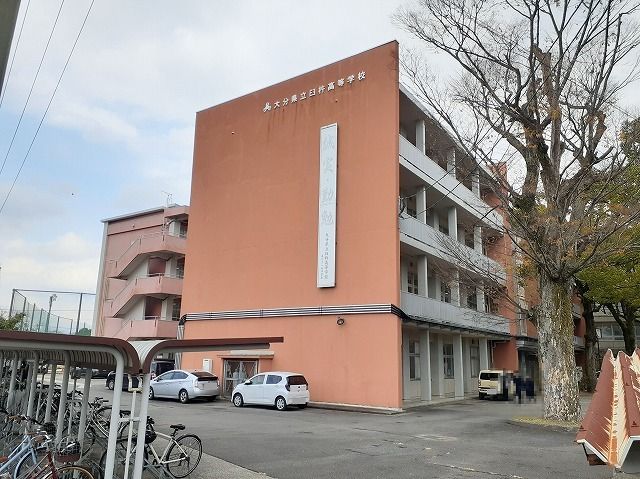 近くの臼杵高校まで600m（徒歩8分）