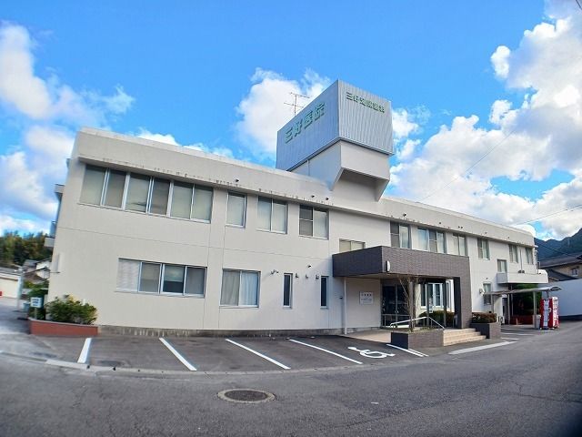 近くの三好医院まで550m（徒歩7分）