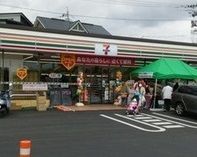 近くの廿日市大野沖塩屋店まで1,900m（徒歩24分）