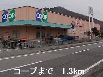 近くのスーパーまで1,300m（徒歩17分）