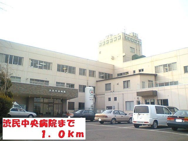 近くの渋民中央病院まで1,000m(徒歩13分)