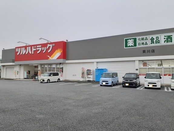 近くのツルハドラッグ貢川店まで1,100m（徒歩14分）