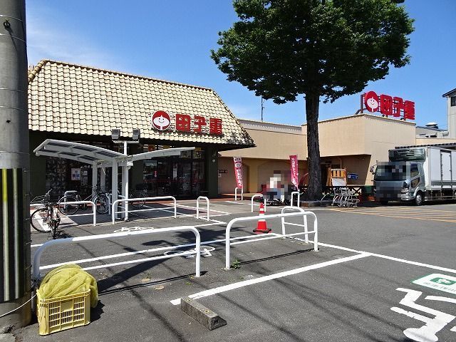 近くの田子重 小川店まで900m(徒歩12分)