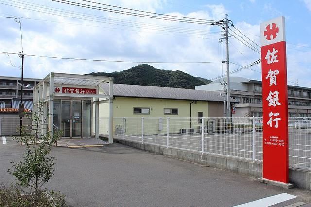 近くの佐賀銀行徳須恵出張所まで200m（徒歩3分）