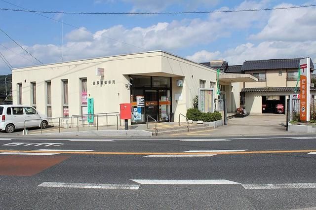 近くの徳須恵郵便局まで480m（徒歩6分）