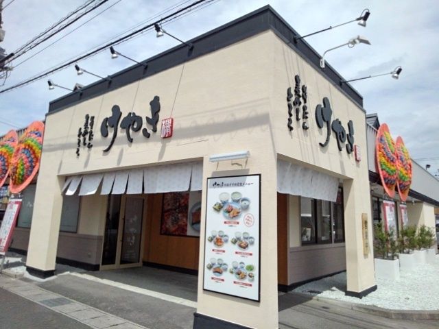 近くの仙台牛たんけやき小山店まで350m（徒歩5分）