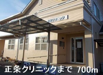近くの正条クリニックまで700m（徒歩9分）