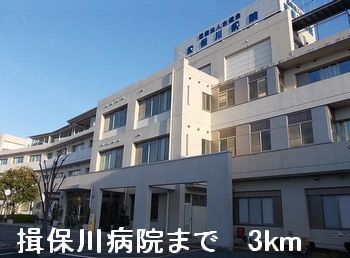 近くの揖保川病院まで3,000m(徒歩38分)