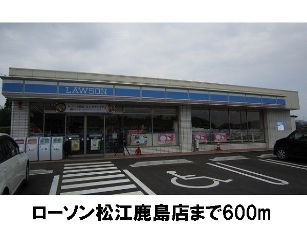 近くのコンビニまで600m（徒歩8分）