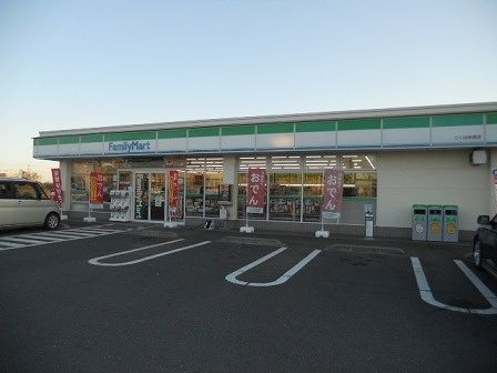 近くのファミリーマート赤塚店まで1,100m(徒歩14分)
