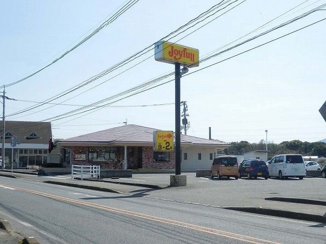 近くのジョイフルまで700m（徒歩9分）