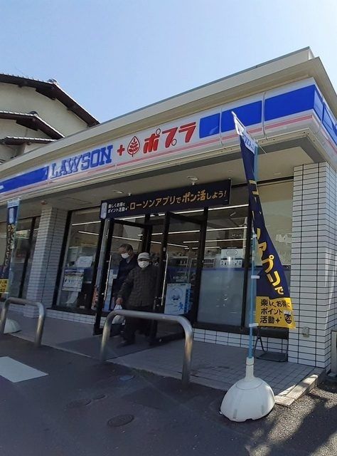 近くのポプラ 可部南原店まで110m(徒歩2分)