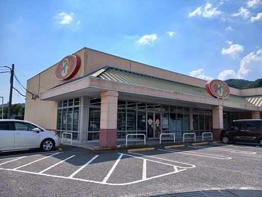 近くのダイソー パルティ・フジ三入店まで1,400m(徒歩18分)