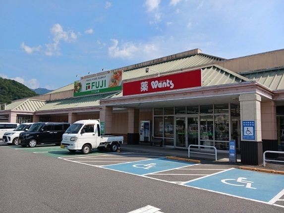 近くのフジ 三入店まで1,400m(徒歩18分)