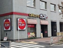 近くのガストまで450m(徒歩6分)