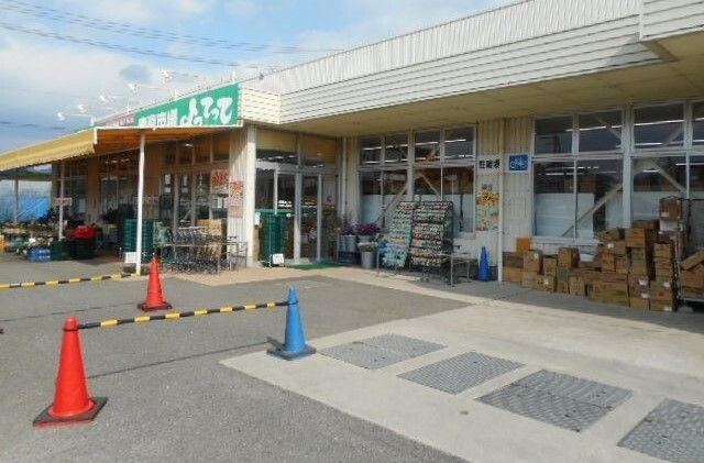 近くのスーパーまで450m（徒歩6分）