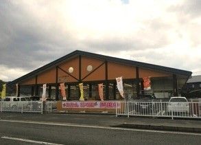 近くのスーパーまで1,500m（徒歩19分）