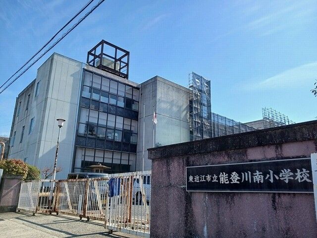 近くの東近江市立能登川南小学校まで400m（徒歩5分）