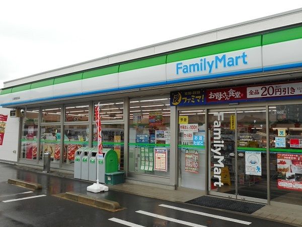 近くのファミリーマートまで150m(徒歩2分)