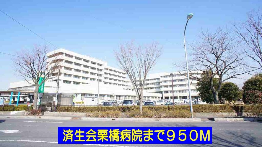 近くの病院まで950m（徒歩12分）