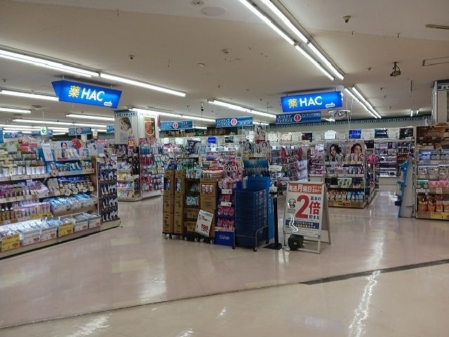 近くのハックドラッグまで550m（徒歩7分）