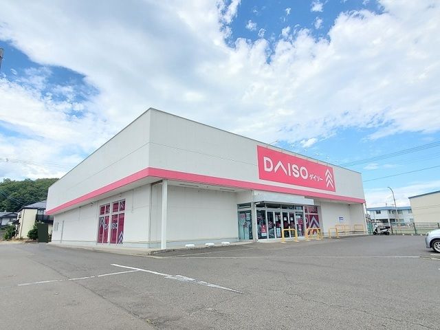 近くのダイソー船岡バイパス店まで3,100m(徒歩39分)