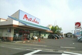 近くのマルナカ檀紙店さんまで1,470m（徒歩19分）