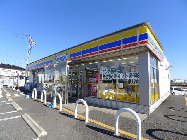 近くのミニストップ笠懸阿左美店まで550m（徒歩7分）
