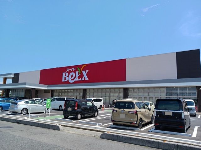 近くのベルクスまで1,100m（徒歩14分）