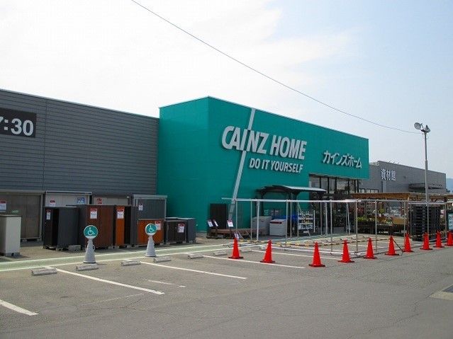 近くのカインズホーム児玉店まで2,100m(徒歩27分)